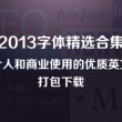澳门今晚开奖结果开奖记录表最新查询