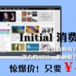 浏览器没有声音